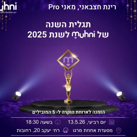 רינת