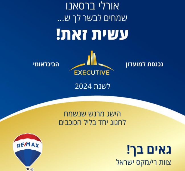 תמונה של WhatsApp‏ 2025-09-19 בשעה 18.46.17_eea6eae7